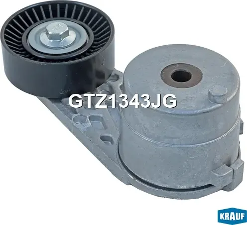 Натяжитель приводного ремня Krauf. Артикул GTZ1343JG