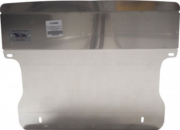 Защита алюминиевая АВС-Дизайн для передний части днища Smart ForTwo 2007-2014. Артикул 37.02ABC