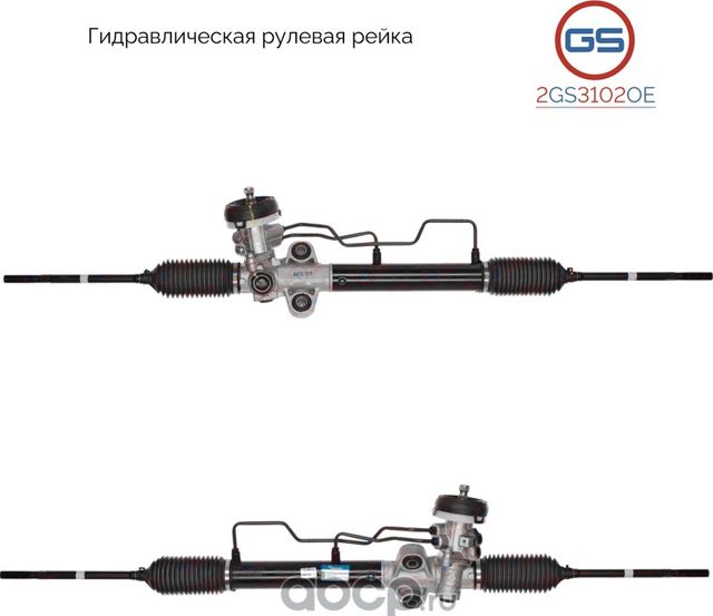 Новая оригинальная рулевая рейка Hyundai Excel 2000-,Hyundai Accent II 2000-2005 (GS). Артикул 2GS3102OE