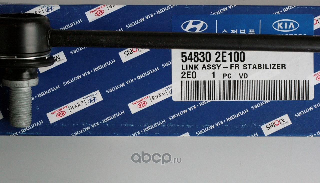 Тяга стабилизатора hyundai tucson 04-/kia sportage 04- передняя лев. /прав. Hyundai / KIA. Артикул 548302Е100