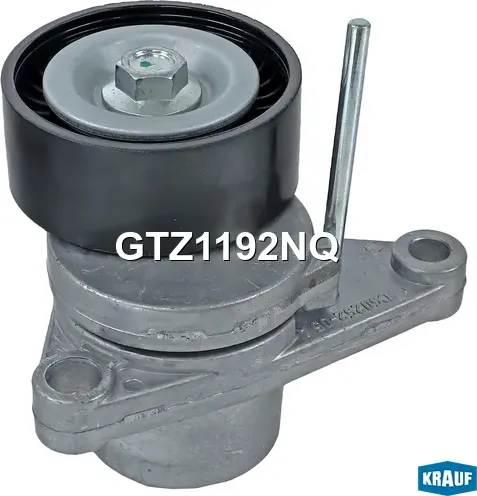 Натяжитель приводного ремня (Krauf). Артикул GTZ1192NQ