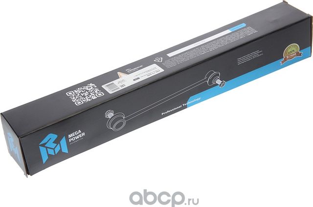 Стойка стабилизатора NISSAN X-Trail (07-) переднего правая MEGAPOWER Megapower. Артикул 29019048