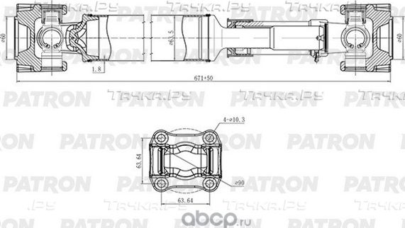 Вал карданный KIA Sorento 2002-2009 (Patron). Артикул PKR011