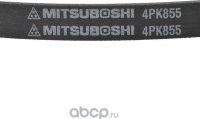Приводной ремень поликлиновой Mitsuboshi. Артикул 4PK855