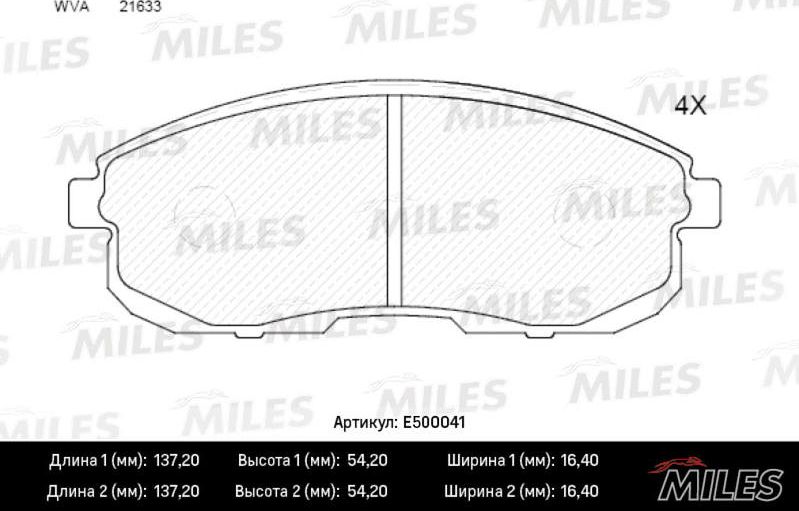 Тормозные колодки Miles (Керамика). Артикул E500041
