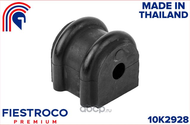 Втулка (Fiestroco). Артикул 10K2928