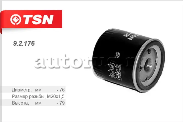 Фильтр масляный RENAULT 1.5DCi TSN 9.2.176 TSN. Артикул 9.2.176