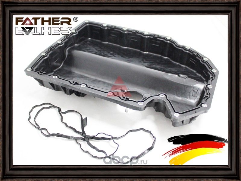 Поддон масляный (Father). Артикул F2767R87