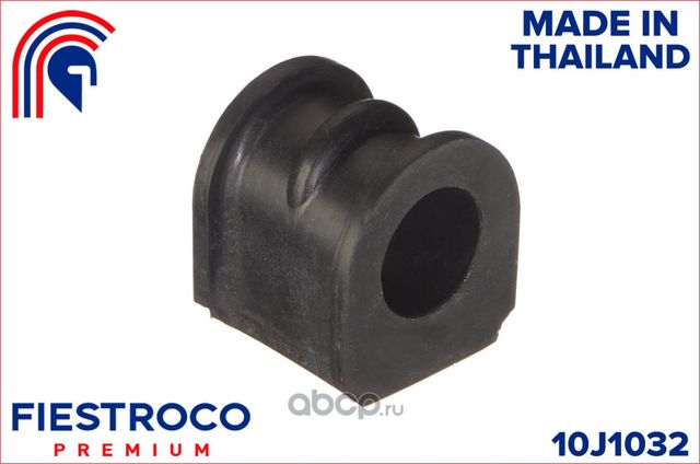 Втулка стабилизатора NISSAN SUNNY B14/ALMERA N15 95-00 25.5мм.пер. (Fiestroco). Артикул 10J1032