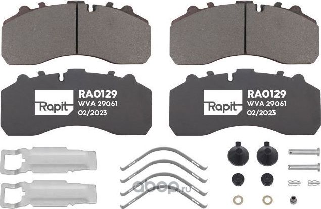 Колодки дисковые с установочным комплектом Knorr, Kамаз-5490 (WVA 29061, 29087, (Rapit). Артикул RA0129