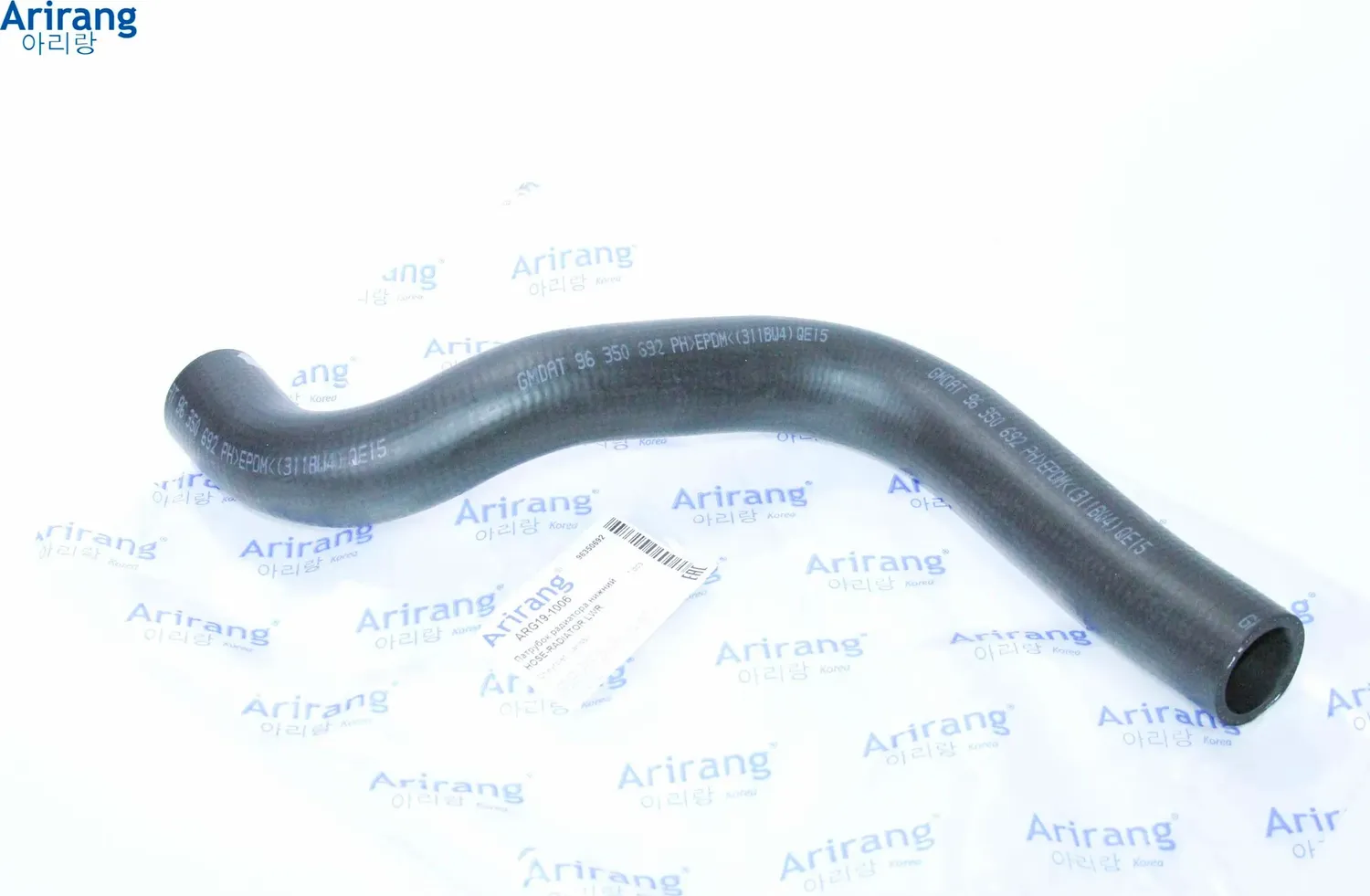 Патрубок радиатора нижний (Arirang). Артикул ARG191006