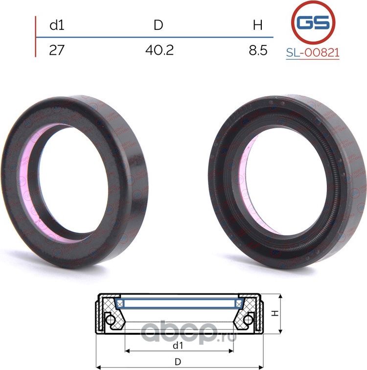 Сальник рулевой рейки 27 40.2 8.5 (GS). Артикул SL00821