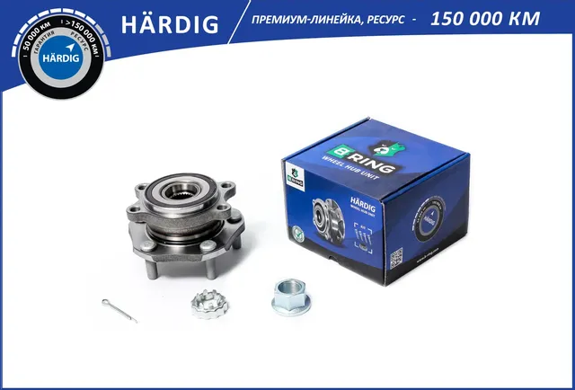 Ступица с подшип. в сборе NISSAN Qashqai (13-) (перед.) [с ABS] (HBK4913) B-RING HARDIG. Артикул hbk4913