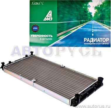 Радиатор охлаждения двигателя Lada. Артикул 21230130101200