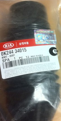 Комплект отбойников и пыльников амортизаторов (стоек) Hyundai / KIA. Артикул 0K24434015