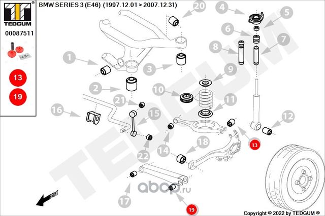 Сайлентблок заднего рычага подвески Tedgum (Полиуретан). Артикул 00087511