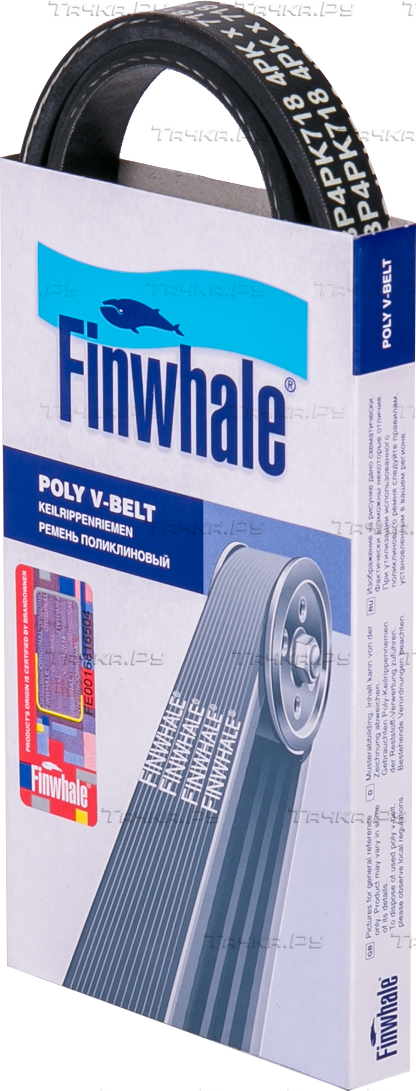 Приводной ремень поликлиновой Finwhale для Fiat Punto I 1993-2000. Артикул BP4PK718