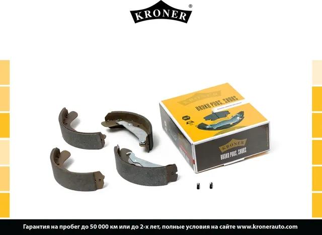 Колодки тормозные (Kroner). Артикул K001003