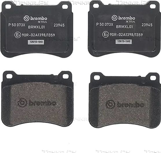Тормозные колодки Brembo XTRA LINE. Артикул P 50 073X