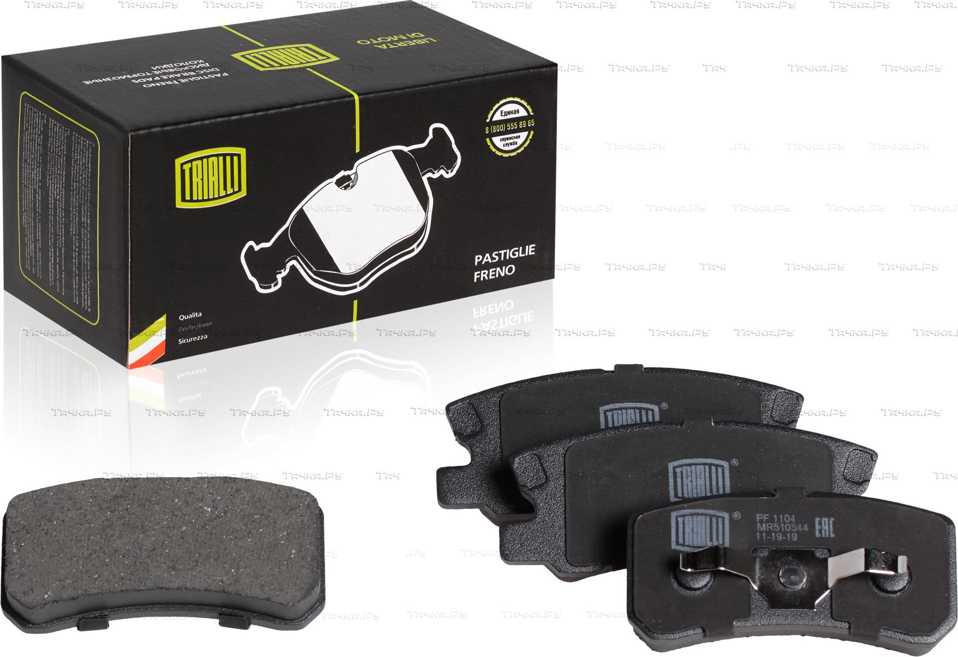 Тормозные колодки Trialli задние для Mitsubishi Grandis 2004-2011. Артикул PF 1104