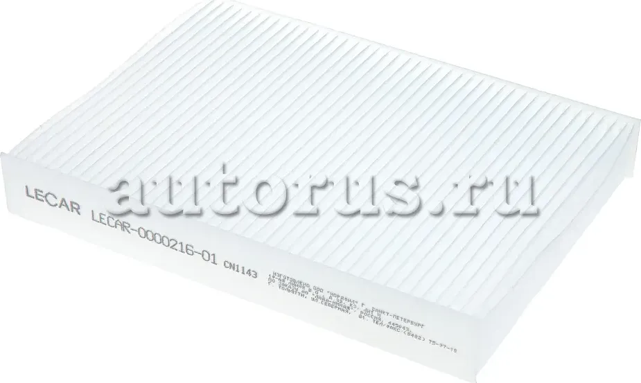 Фильтры салонные LECAR LECAR000021601 Lecar. Артикул LECAR000021601