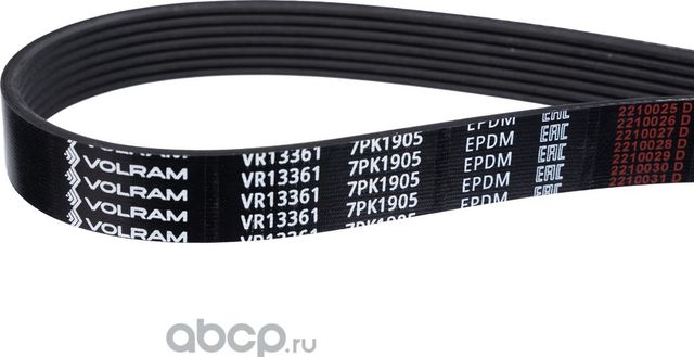 РЕМЕНЬ ПОЛИКЛИНОВОЙ (7PK1905) TOYOTA VR13361 (VOLRAM). Артикул VR13361