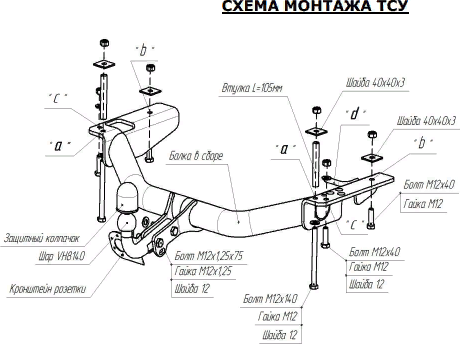 осьминожки-нн.рф: купить фаркопы на ГАЗ Соболь +7 , установка фаркопов на Sobol