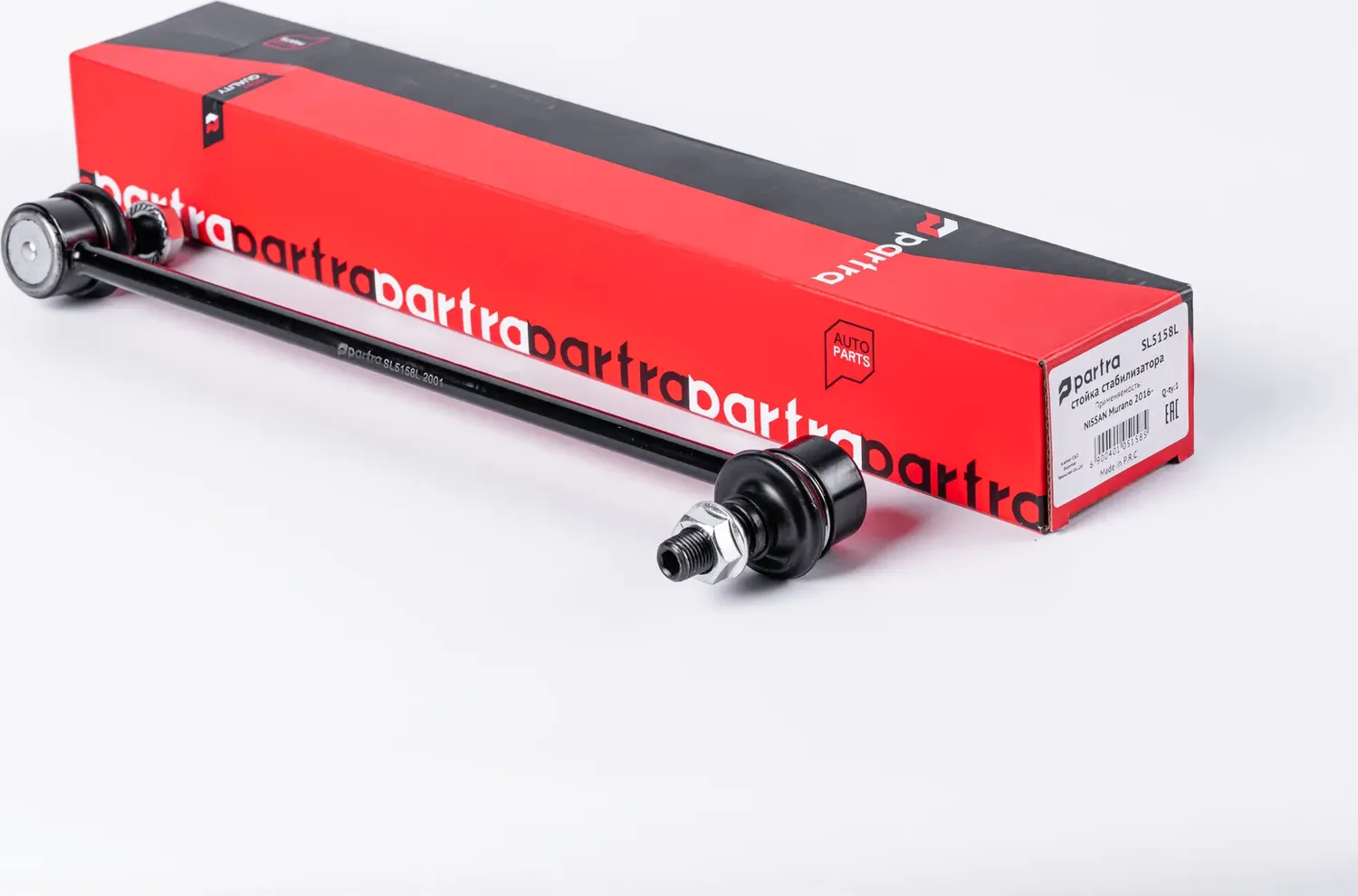 Стойка стабилизатора | перед лев | (Partra). Артикул SL5158L