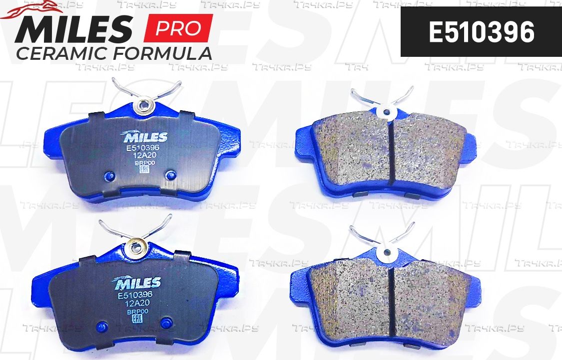 Тормозные колодки Miles (Керамика) задние для Citroen DS5 2011-2015. Артикул E510396