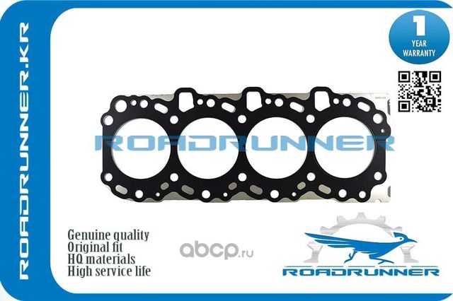 Прокладка головки блока (Roadrunner). Артикул RR1111530031B0