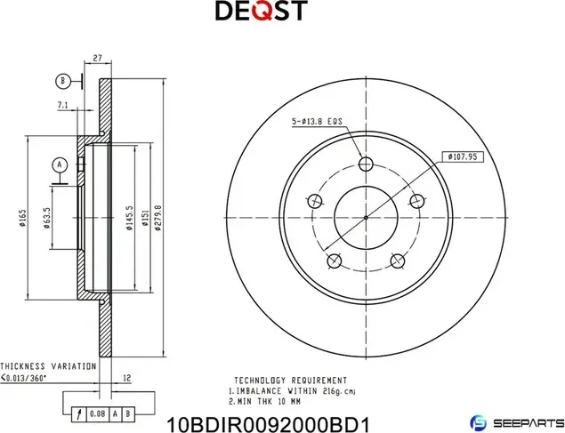 Диск тормозной (10BDIR0092000) (Deqst). Артикул 10BDIR0092000