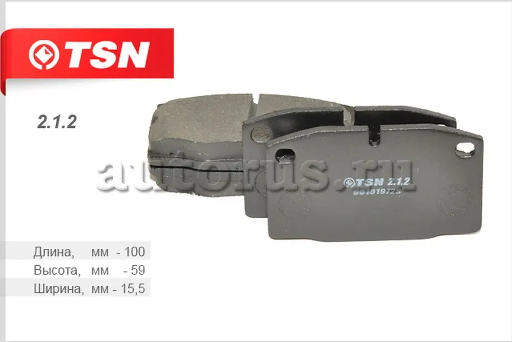 Колодки тормозные дисковые (TSN). Артикул 2.1.2