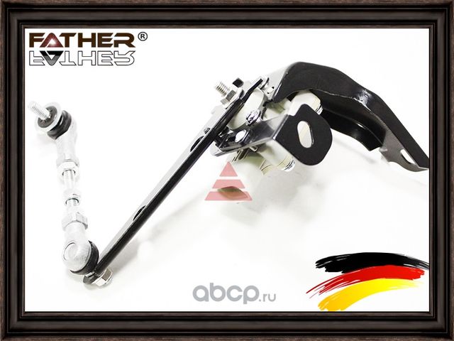 Датчик регулировки дорожного просвета (в сборе) (Father). Артикул F1521R08