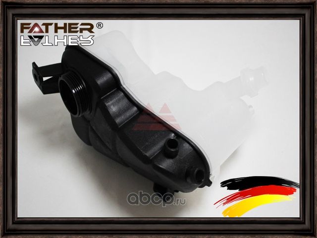 Расширительный бачок (Father). Артикул F2613R97