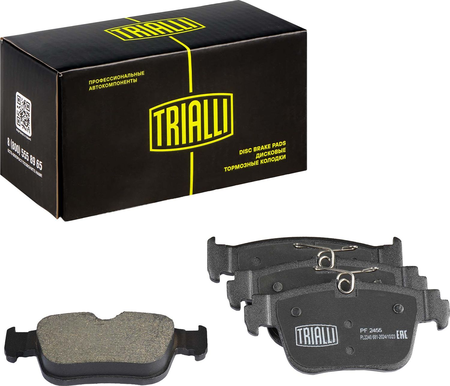 Тормозные колодки Trialli (Low-Metallic). Артикул PF 2455