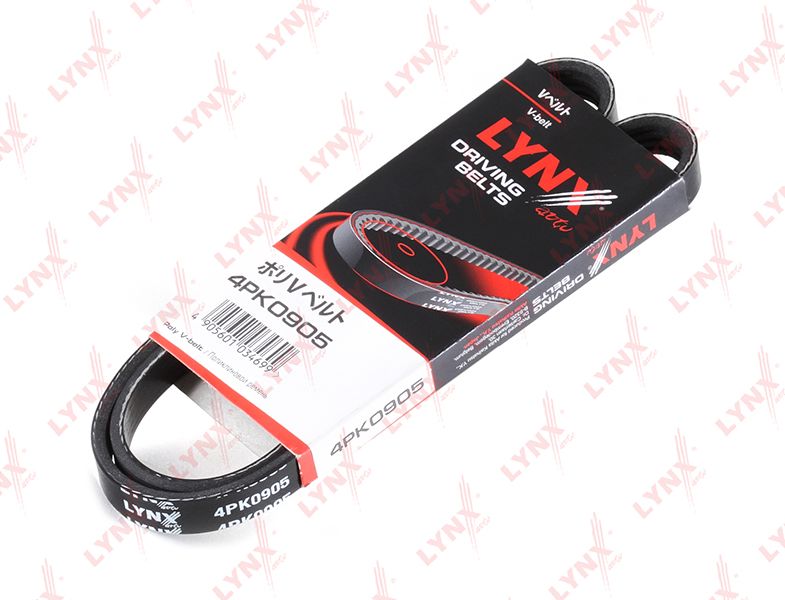Приводной ремень поликлиновой LYNXauto. Артикул 4PK0905