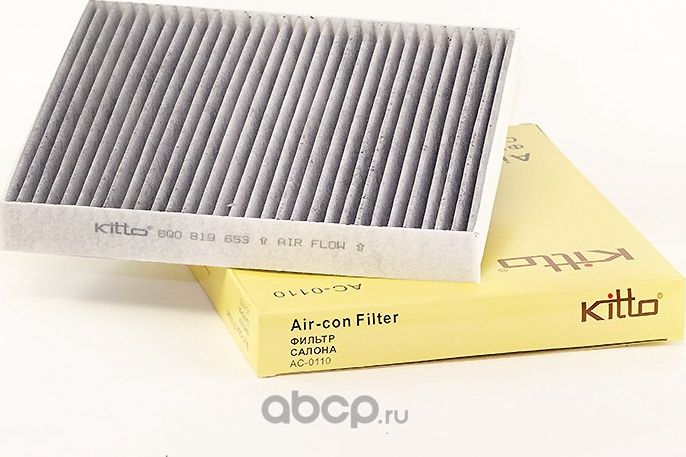 Фильтр салонный угольный (Kitto). Артикул AC0110C