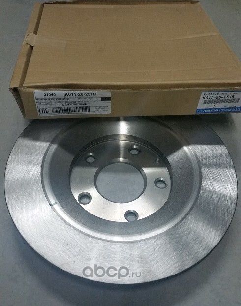 Тормозной диск Mazda задний для Mazda CX-5 II 2017-2026. Артикул K01126251B