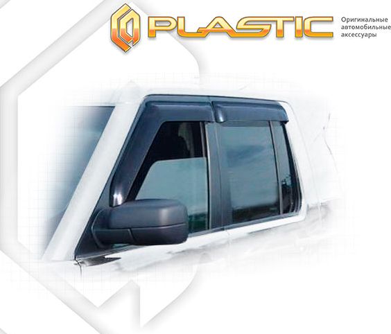 Дефлекторы СА Пластик для окон (Classic полупрозрачный) Land Rover Discovery IV 2010-2026. Артикул 2010030305134