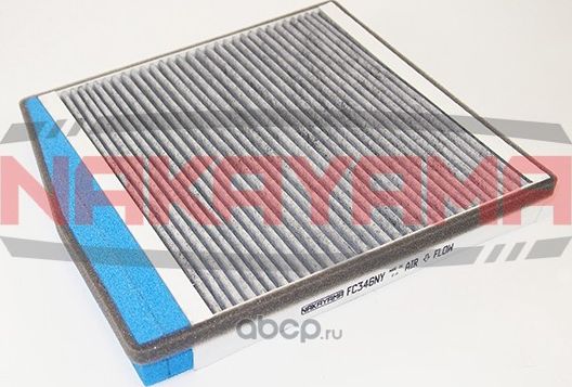 Фильтр салона угольный VOLVO C70 98-05, XC70 CROSS COUNTRY 00 (Nakayama). Артикул FC346NY