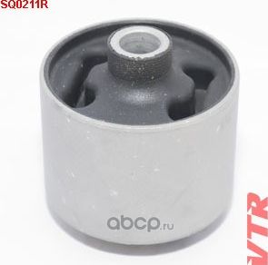 SQ0211R САЙЛЕНТБЛОК ПРОДОЛЬНОГО РЫЧАГА ЗАДНЕЙ ПОДВЕСКИ (VTR). Артикул SQ0211R