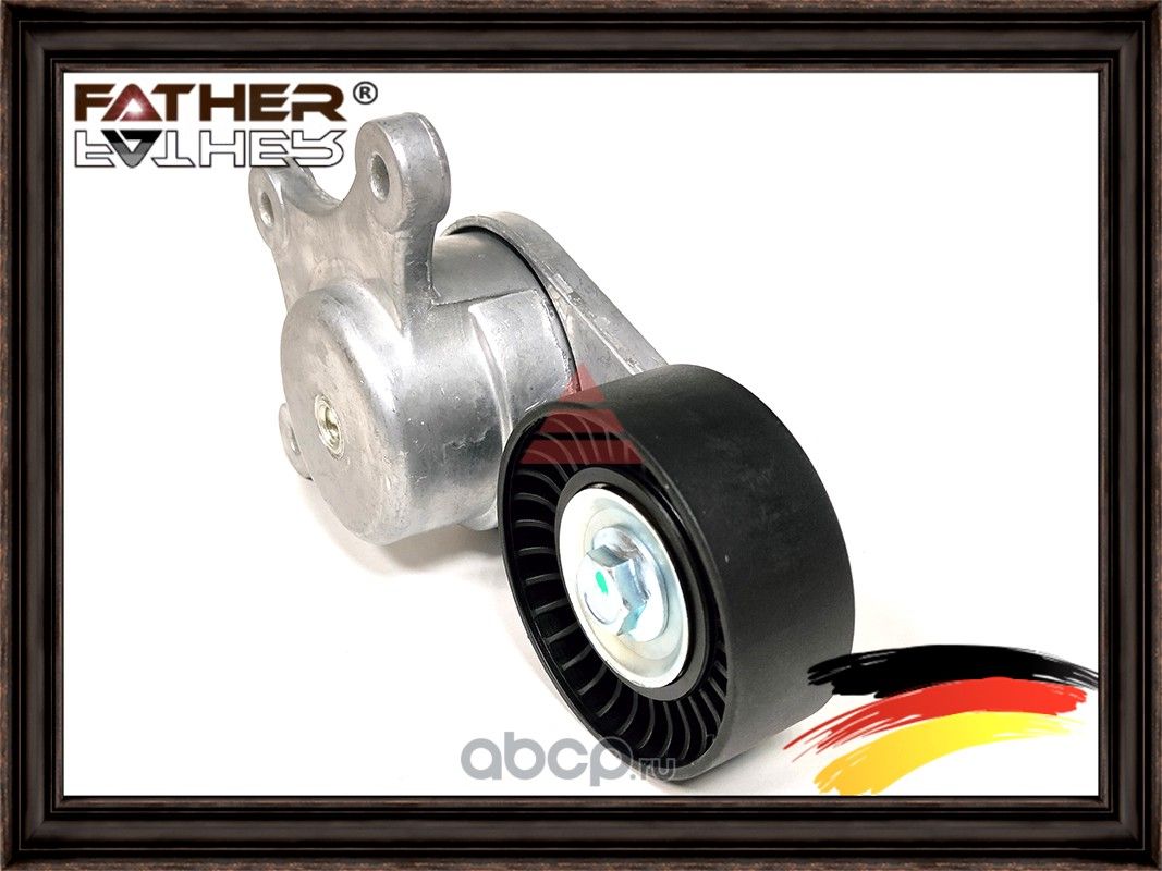 Натяжитель (Father). Артикул F00160S01