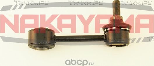 Тяга стабилизатора (Nakayama). Артикул N4A03