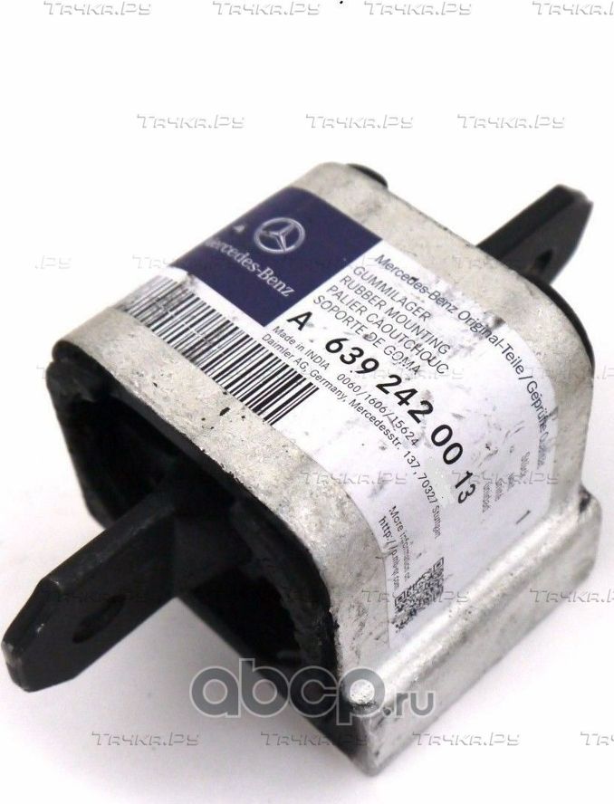 Подушка (опора) двигателя Mercedes-Benz. Артикул A6392420013