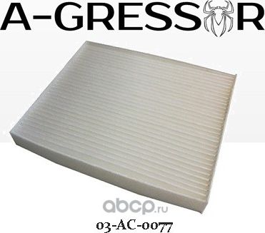 ФИЛЬТР САЛОНА A-GRESSOR 03-AC-0077 FORD AE9Z-19N619-A A-Gressor. Артикул 03AC0077