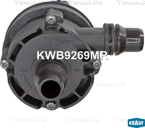 Насос водяной электрический (Krauf). Артикул KWB9269MR
