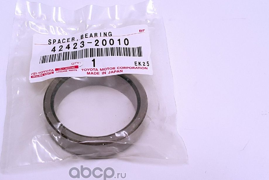 Ступичный подшипник (комплект) Toyota. Артикул 4242320010