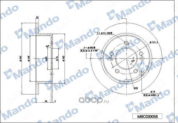 Диск тормозной HYUNDAI Sonata (07-) KIA Magentis (07-) (15) задний (1шт.) MANDO. Артикул MBC030058