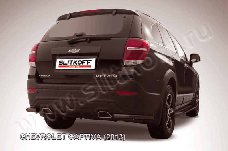 Защита Slitkoff задняя d57 уголки ЧЕРНАЯ матовая для Chevrolet Captiva 2013-2016. Артикул CHCap13-013B