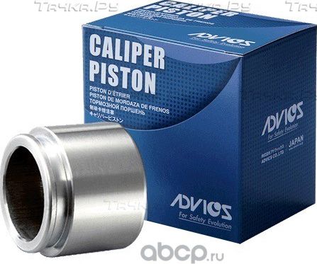 Поршень тормозного суппорта Advics для Toyota Allion II 2007-2026. Артикул A9N055